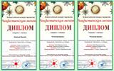 филиал Корнадь